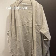 GALERIE VIE 100%ウール カーディガン サイズ1 ギャラリービーのサムネイル