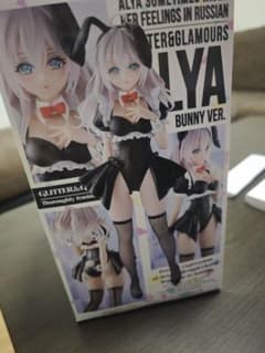 S*a様 時々ボソッとロシア語でデれる隣のアーリャさん GLITTER&GLAMのサムネイル