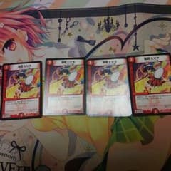 爆鏡ヒビキ 4枚セットのサムネイル