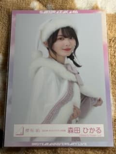櫻坂46 森田ひかる 2023年クリスマスサンタ衣装 チュウ - メルカリ