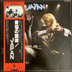 ジャパン LP2枚セット 苦悩の旋律＋Adolescent Sexのサムネイル