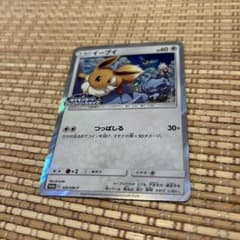 ポケモンカード イーブイ プロモ 326/SM-P - メルカリ
