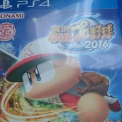 パワプロ2016のサムネイル