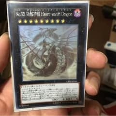 ホログラフィックレアのサムネイル