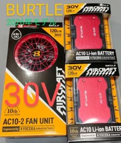 バートル30V 即日発送　羽スパイダーレッド✕メタリックレッド2台 バートル30V 即日発送 羽スパイダーレッド✕メタリックレッド2台