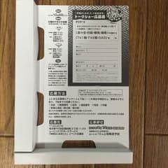 ☆神様はじめました 川越感謝祭 トークショー 応募券☆のサムネイル