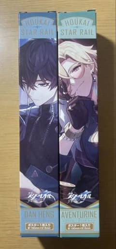 崩壊スターレイル オリジナルポスター 丹恒 アベンチュリンのサムネイル