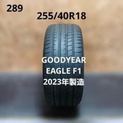 255/40R18夏タイヤ1本グッドイヤー　EAGLE F1　23年製造 255/40R18夏タイヤ1本グッドイヤー EAGLE F1 23年製造 - メルカリ