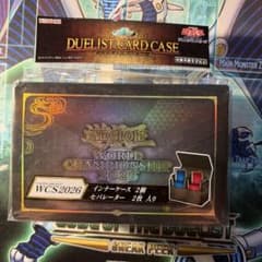 新品未開封　遊戯王 デュエリストカードケース WCS2026 デッキケースのサムネイル
