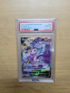 【PSA10】ミュウv sa 106/100 s8のサムネイル