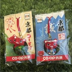 コーすけ 京都 ストラップのサムネイル