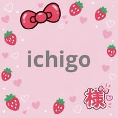 専用のサムネイル