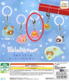 リラックマ うみリラきぶん マーカーアクセサリーのサムネイル