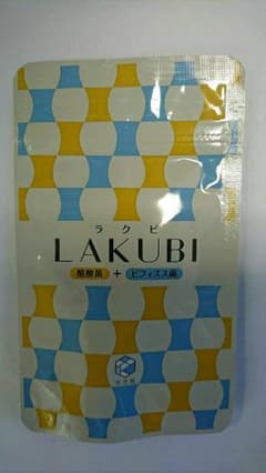 ラクビのサムネイル