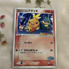ポケパークのアチャモ PROMO PCG-Pプロモカード 047/PCG-P - メルカリ