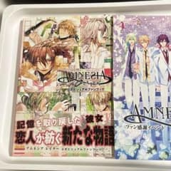 アムネシア レイター 公式ビジュアルファンブックのサムネイル
