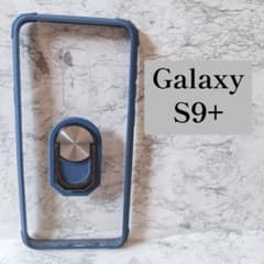 Galaxy S9+ 스마트폰 케이스 커버 클리어 블루 링 첨부 내충격