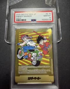 エナジーマーカー ☆ [E-70] 「MANGA BOOSTER 02」) - メルカリ