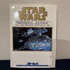 STAR WARS TECHNICAL JOURNAL 셰인 존슨