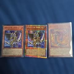 罪禍三幻魔－降雷皇ハモン プリズマのサムネイル