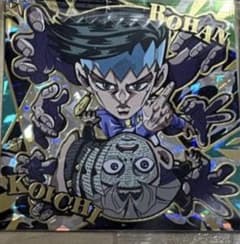 にふぉるめーしょん ジョジョの奇妙な冒険 4部 岸部露伴 ステッカー シールのサムネイル