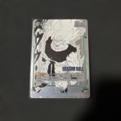 ドラゴンボール フュージョンワールド バトルパック MANGA 孫悟空