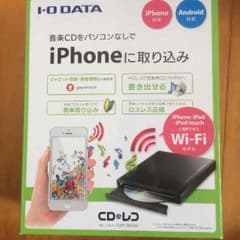 CDレコのサムネイル