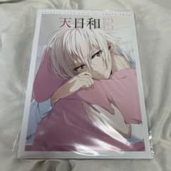 アイドリッシュセブン アイナナ 1stフォトブック 九条天 天日和のサムネイル