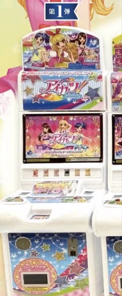 アイカツ　ミニチュアコレクション　1のサムネイル