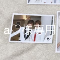 a♥様専用のサムネイル