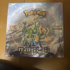 ポケモンカードゲーム サイバージャッジ BOX シュリンク付きのサムネイル