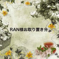 エスケーツー  目もと用美容液のサムネイル