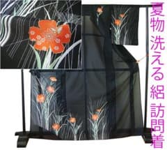 値下げ交渉OK！夏物 S寸 ポリエステル 絽 洗える 訪問着 F313 