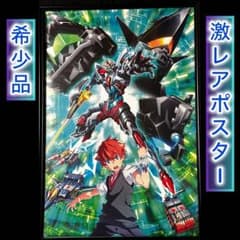 SSSS.GRIDMAN B2 포스터 히비키 유타 / 그리드맨