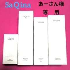 あーさん様専用】SaQina サキナ化粧品 スキンケア 4点セット - メルカリ
