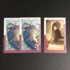 プロセカ 14C 宵崎奏 エピカ ePick card - メルカリ