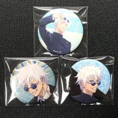 Jujutsu Kaisen Broken Ball/Broken Ball Can Badge Satoru Gojo Bundle sale
