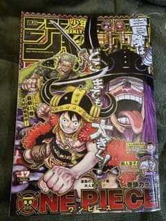 週刊少年ジャンプ 2025年17号 ONE PIECE表紙 - メルカリ