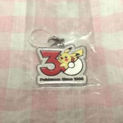 ポケモン　ポケットモンスター　メタルチャーム　コレクション　30周年　ピカチュウのサムネイル