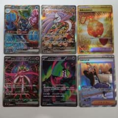ポケモンカード SAR UR 6枚セット - メルカリ