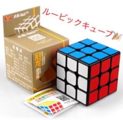 ルービックキューブ 競技用 スピードキューブのサムネイル