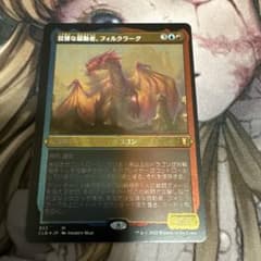 MTG 狡猾な扇動者 フィルクラーグ - メルカリ