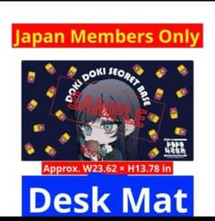 通販限定 【Adoのドキドキ秘密基地】デスクマット Ado Desk Mat - メルカリ