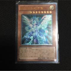 ギャラクシーアイズフォトンドラゴンのサムネイル
