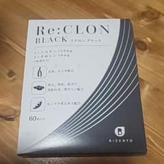リクロン　ブラック　60粒入りのサムネイル