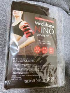 メディシェイプニノのサムネイル