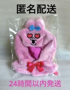 おぱんちゅうさぎ　ぬいぐるみポンチョ　ハート