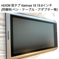 【まぴ様】HUION 液タブ Kamvas 16 15.6インチ　※箱ありのサムネイル