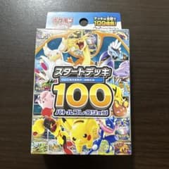 ポケモンカード スタートデッキ100　バトルコレクションのサムネイル