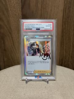 2020 ポケモン マリィの練習 トレーナーカード PSA 10のサムネイル